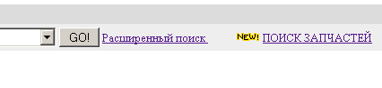 поиск запчастей на  yahoo аукционах по русски,yahoo rus, yahoo ru по русски