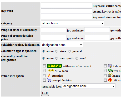 Yahoo! JAPAN ID and Auction ID forms