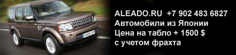 автомобили и спецтехника из японии